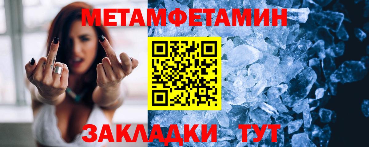 Амфетамин VHQ Нефтеюганск