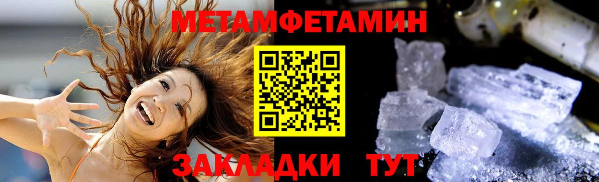 АМФ  Вход с VPN  Нефтеюганск  гидра маркетплейс  АМФЕТАМИН Розовый 