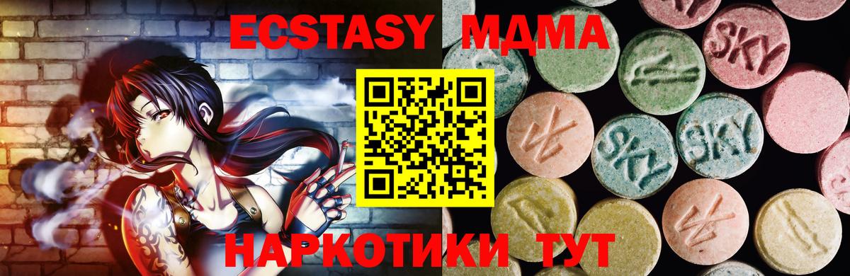 Ecstasy TESLA Нефтеюганск