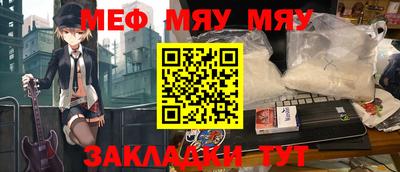 таблы Бузулук