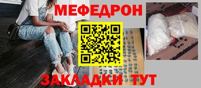 сатива Бугуруслан