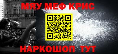 сатива Бугуруслан