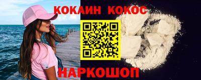 кокаин колумбия Будённовск