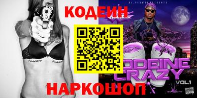 кокаин колумбия Будённовск