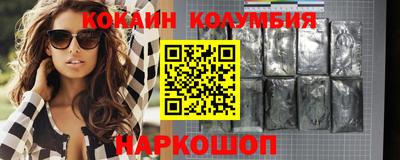 таблы Бузулук