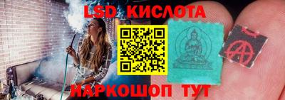 сатива Бугуруслан