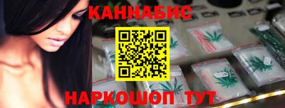 сатива Бугуруслан