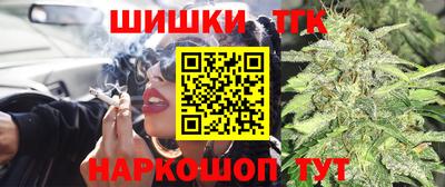 таблы Бузулук