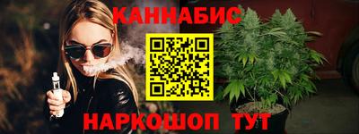 таблы Бузулук