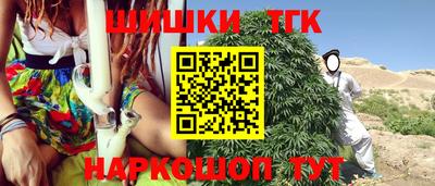 сатива Бугуруслан