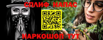 таблы Бузулук
