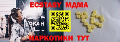 сатива Бугуруслан