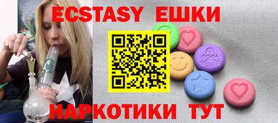 таблы Бузулук