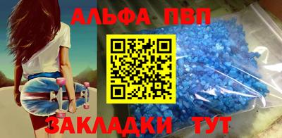 таблы Бузулук