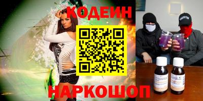 кокаин колумбия Будённовск