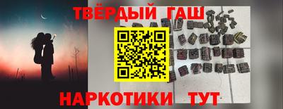 таблы Бузулук