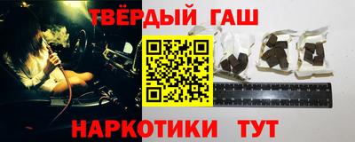 таблы Бузулук