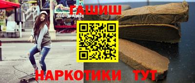 сатива Бугуруслан