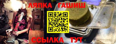 сатива Бугуруслан