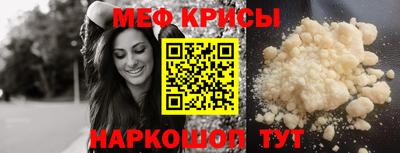 таблы Бузулук