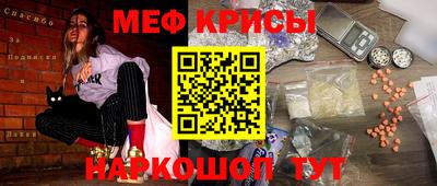 сатива Бугуруслан