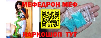 таблы Бузулук