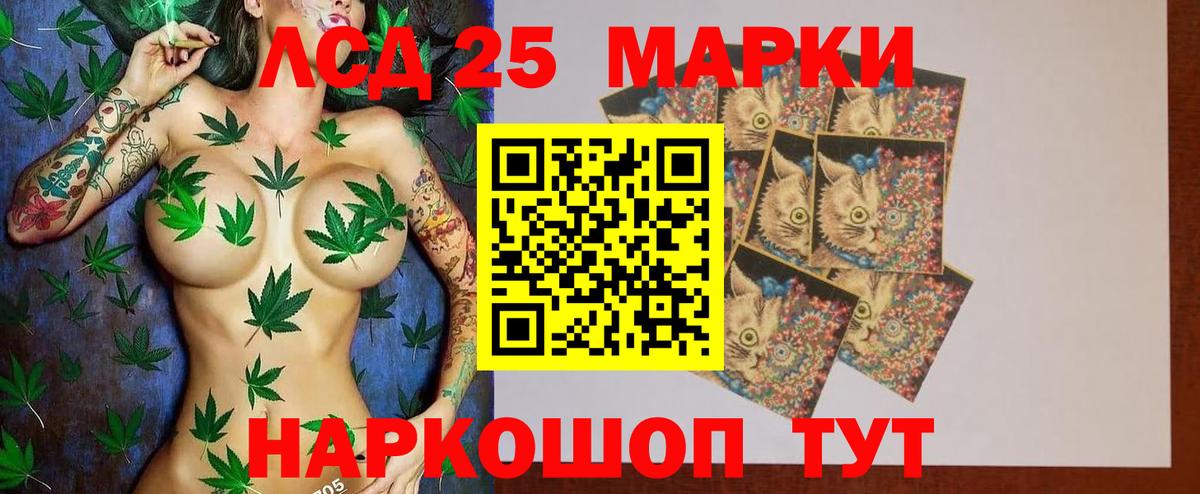 ЛСД экстази кислота  ОМГ ОМГ ONION  LSD-25 экстази ecstasy  Нефтеюганск  Вход с VPN 