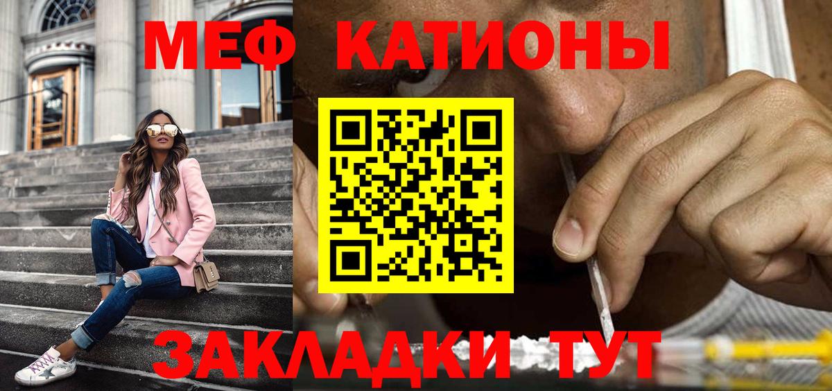 МЕФ мука  Вход с VPN  Нефтеюганск  Мефедрон  Меф мяу мяу 