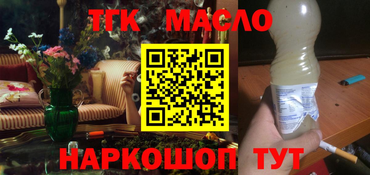 Дистиллят ТГК концентрат Нефтеюганск