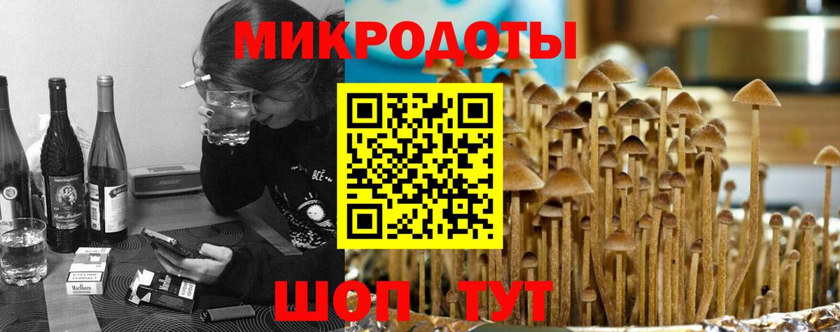 Галлюциногенные грибы GOLDEN TEACHER Нефтеюганск