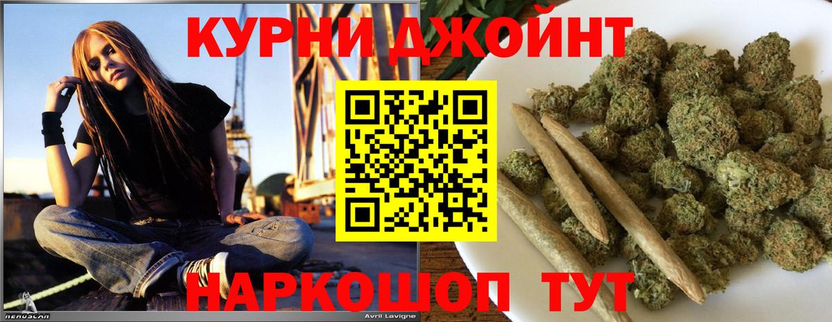 МАРИХУАНА сатива Нефтеюганск