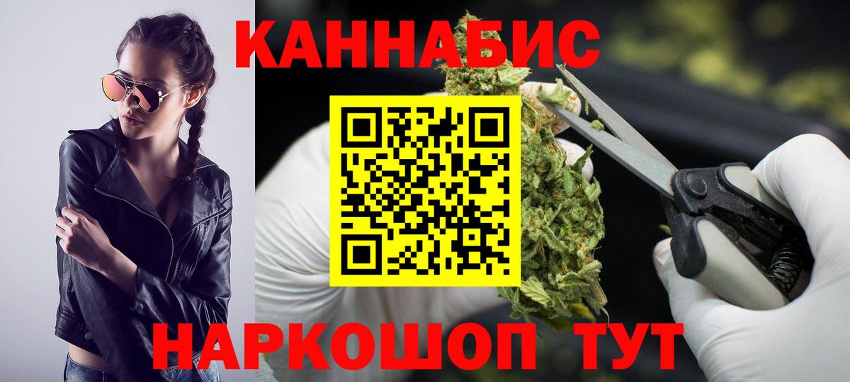 Нефтеюганск  Бошки марихуана марихуана  Вход с VPN  МАРИХУАНА марихуана 